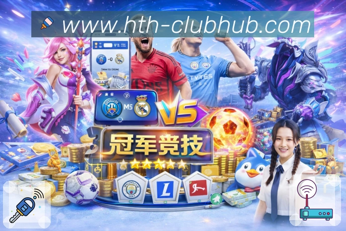华体会 Sports 官方视觉图