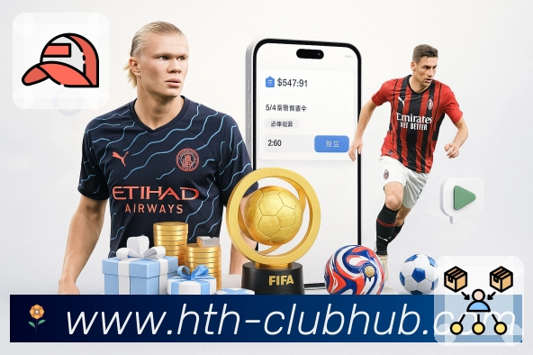 华体会全量赛事