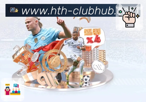 华体会贴心服务